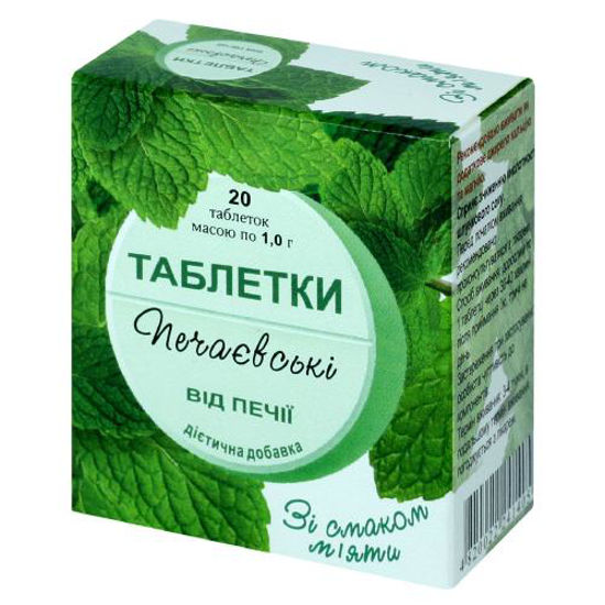 Таблетки Печаївські від печії м‘ята №20
